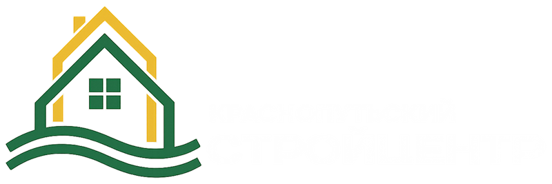 Краснопутьский Стройцентр